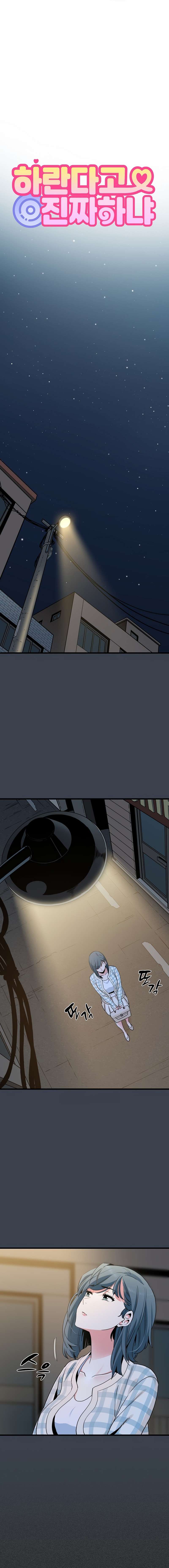 ¿Realmente me estás diciendo que lo haga? Capítulo 28 - Page 8