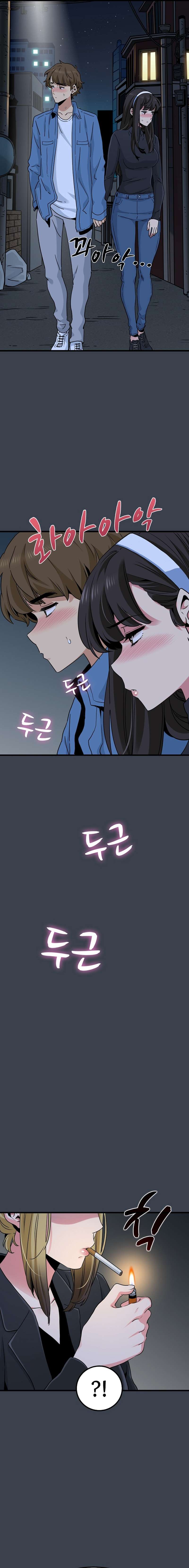 ¿Realmente me estás diciendo que lo haga? Capítulo 29 - Page 18