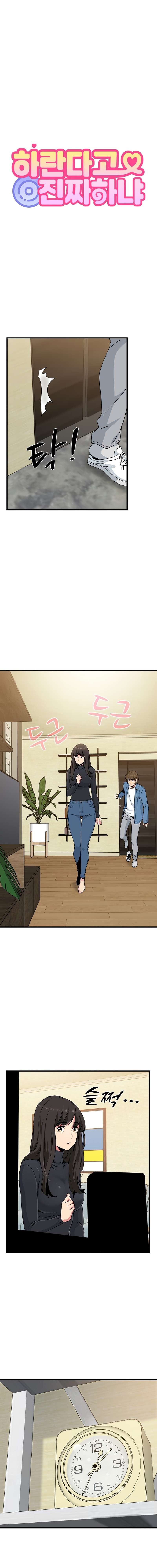 ¿Realmente me estás diciendo que lo haga? Capítulo 33 - Page 8