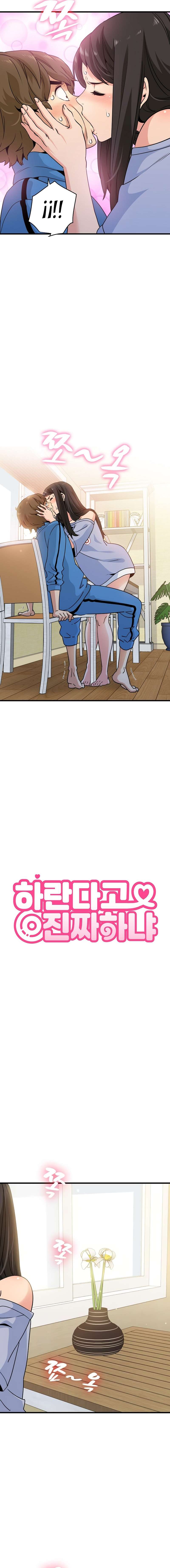 ¿Realmente me estás diciendo que lo haga? Capítulo 4 - Page 4