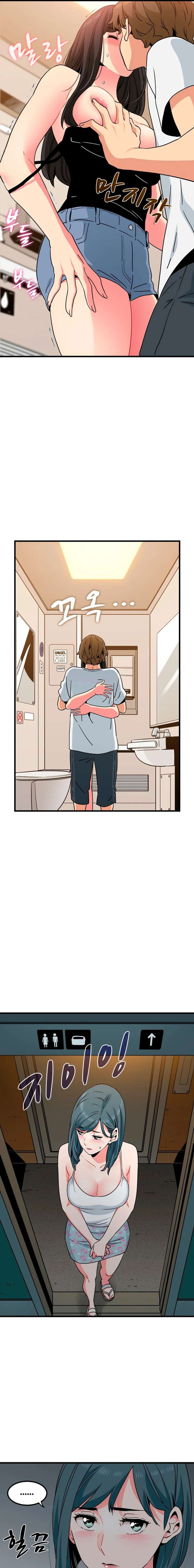 ¿Realmente me estás diciendo que lo haga? Capítulo 40 - Page 12