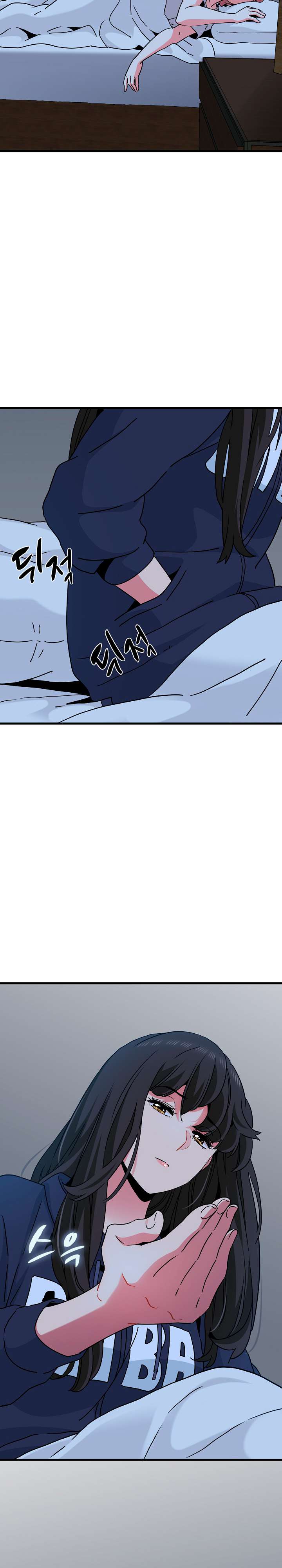 ¿Realmente me estás diciendo que lo haga? Capítulo 50 - Page 5