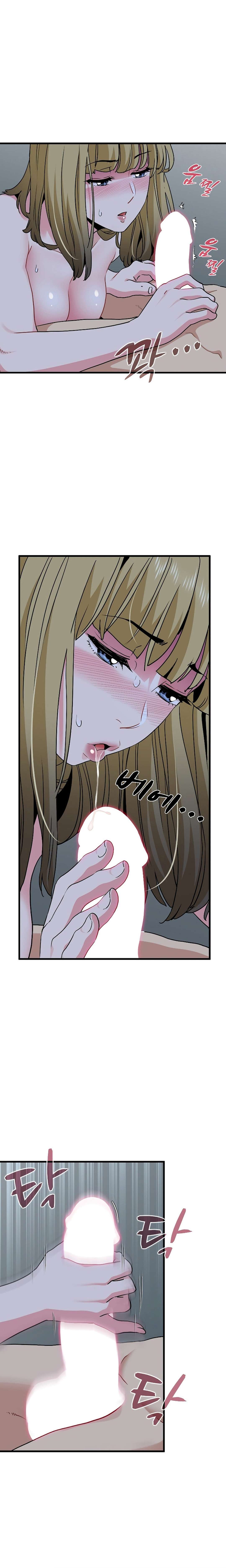 ¿Realmente me estás diciendo que lo haga? Capítulo 61 - Page 17