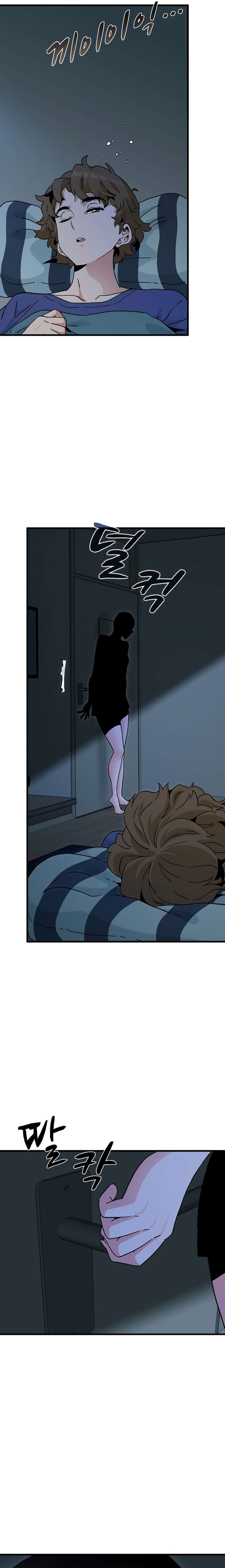 ¿Realmente me estás diciendo que lo haga? Capítulo 61 - Page 2