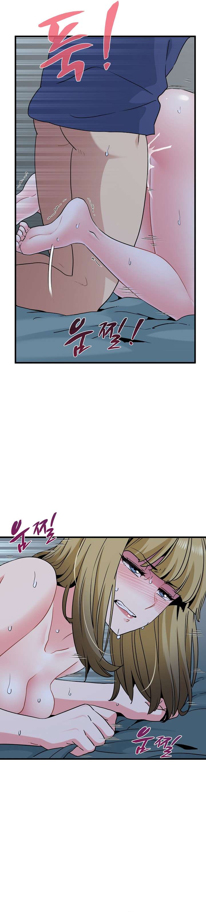 ¿Realmente me estás diciendo que lo haga? Capítulo 62 - Page 14