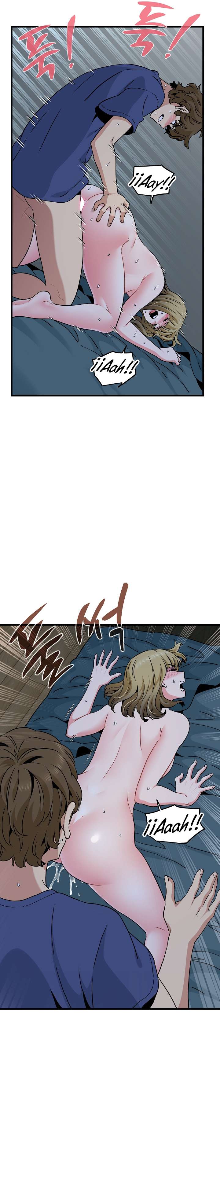 ¿Realmente me estás diciendo que lo haga? Capítulo 62 - Page 15