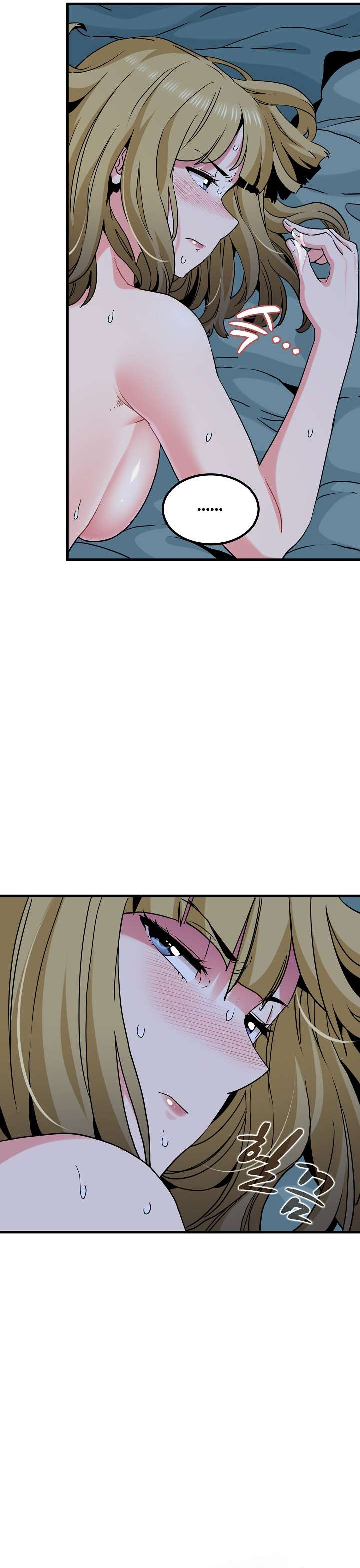 ¿Realmente me estás diciendo que lo haga? Capítulo 62 - Page 17