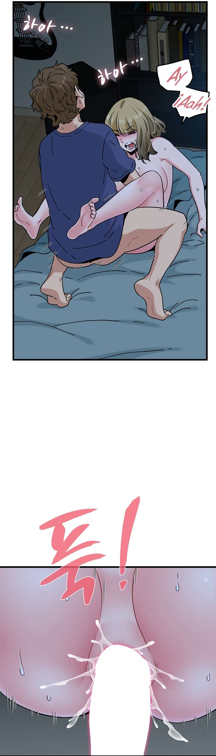 ¿Realmente me estás diciendo que lo haga? Capítulo 62 - Page 27