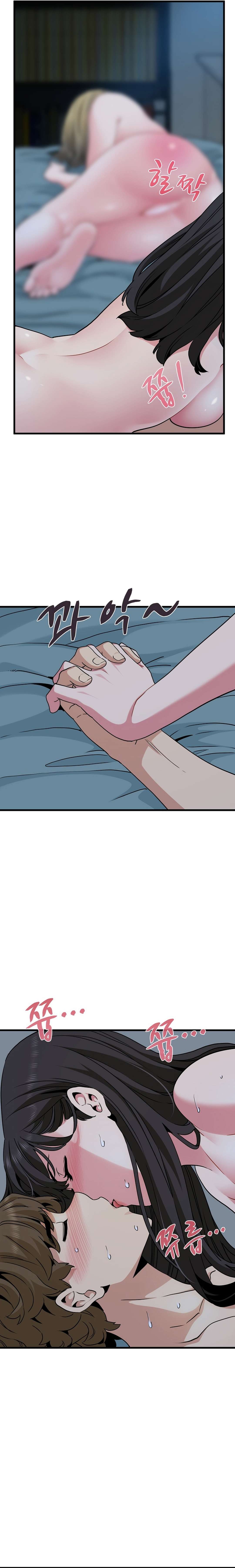 ¿Realmente me estás diciendo que lo haga? Capítulo 64 - Page 14