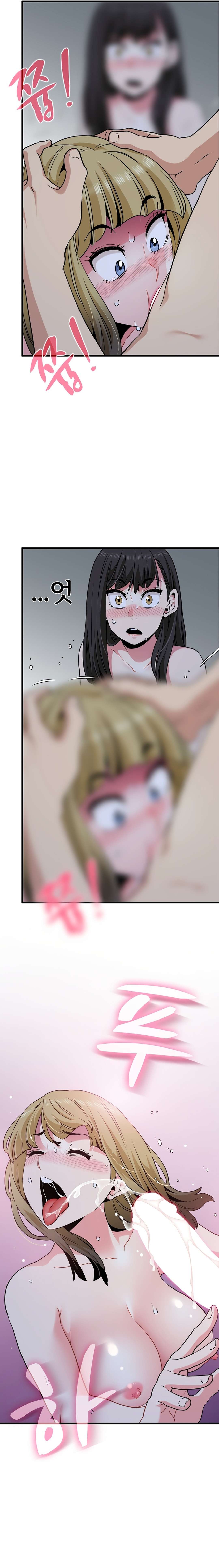 ¿Realmente me estás diciendo que lo haga? Capítulo 65 - Page 23