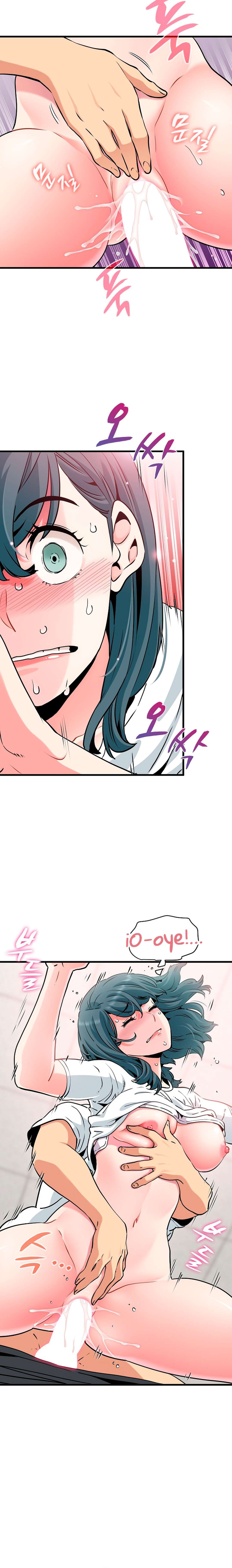 ¿Realmente me estás diciendo que lo haga? Capítulo 72 - Page 3