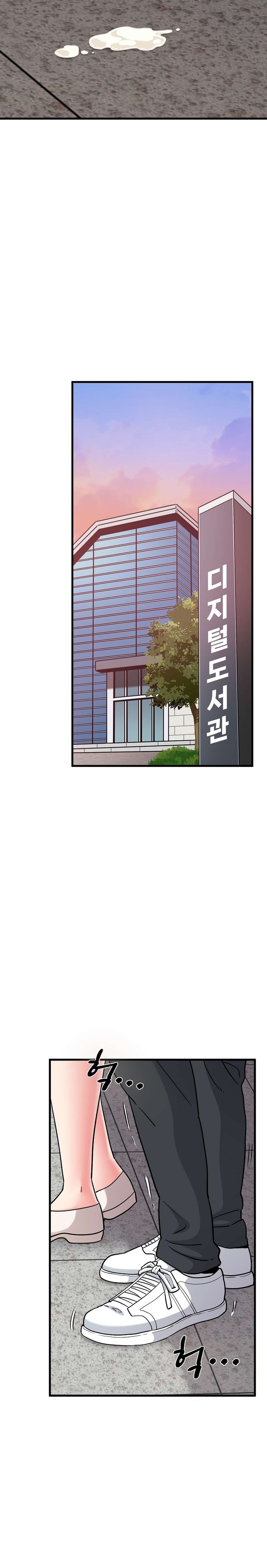 ¿Realmente me estás diciendo que lo haga? Capítulo 74 - Page 21