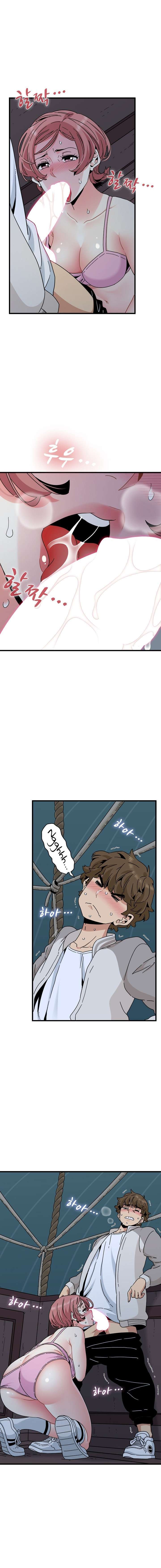 ¿Realmente me estás diciendo que lo haga? Capítulo 86 - Page 2