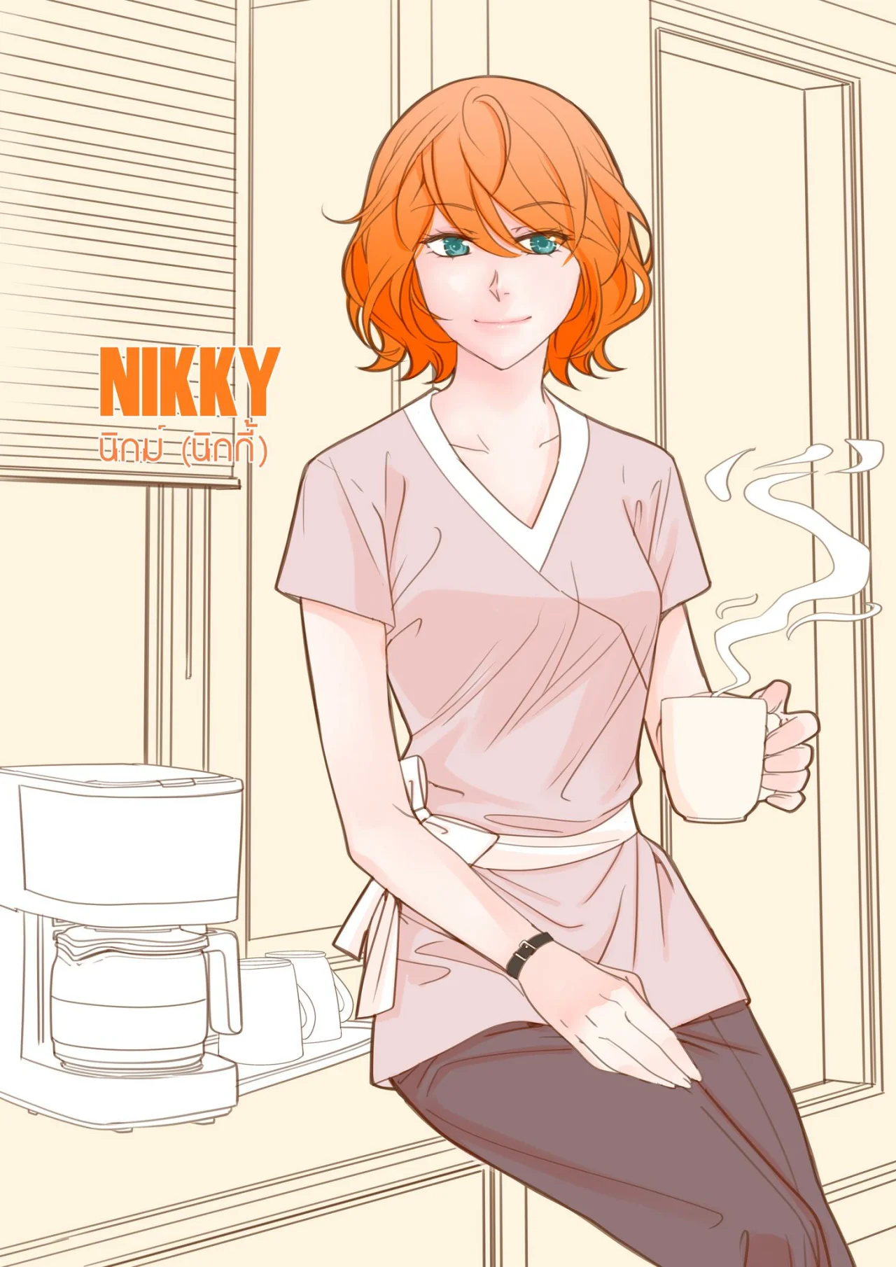 Love my Boss [Wife] Capítulo 1 - Page 15