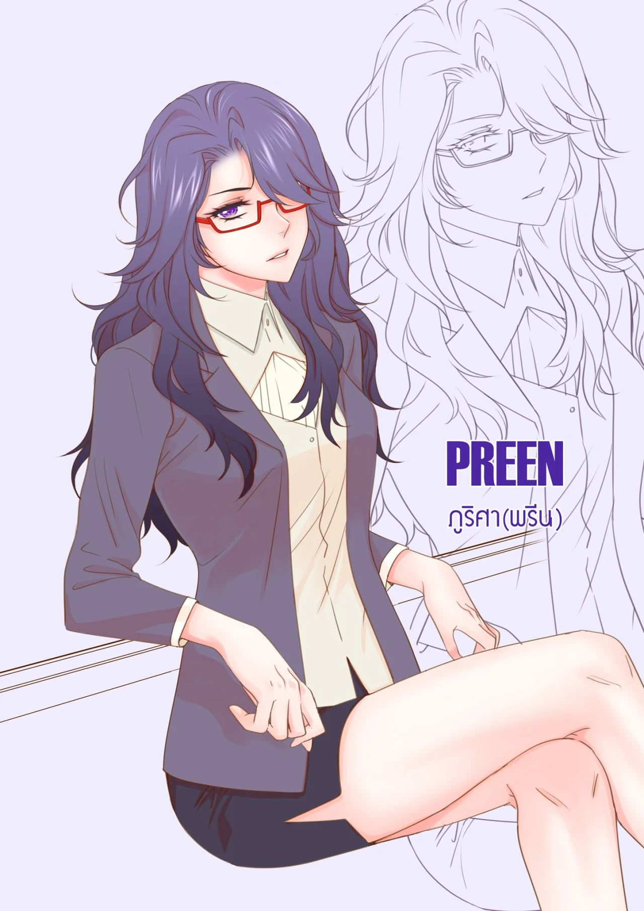 Love my Boss [Wife] Capítulo 1 - Page 16