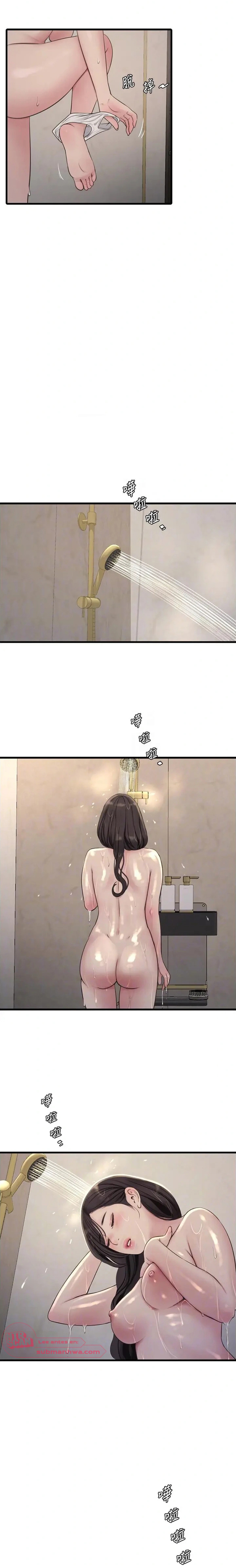 Diario de inspección de ajummas Capítulo 100 - Page 6