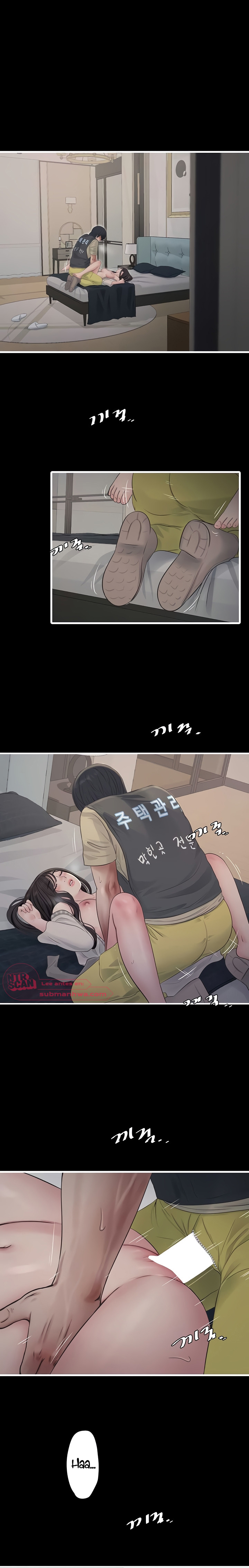 Diario de inspección de ajummas Capítulo 102 - Page 15