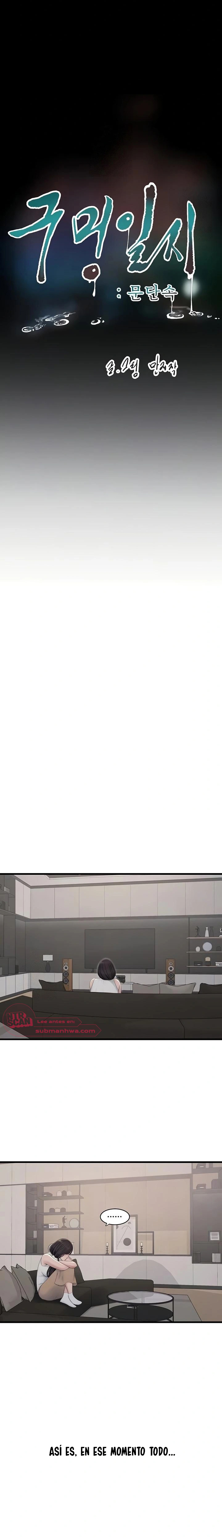 Diario de inspección de ajummas Capítulo 103 - Page 6