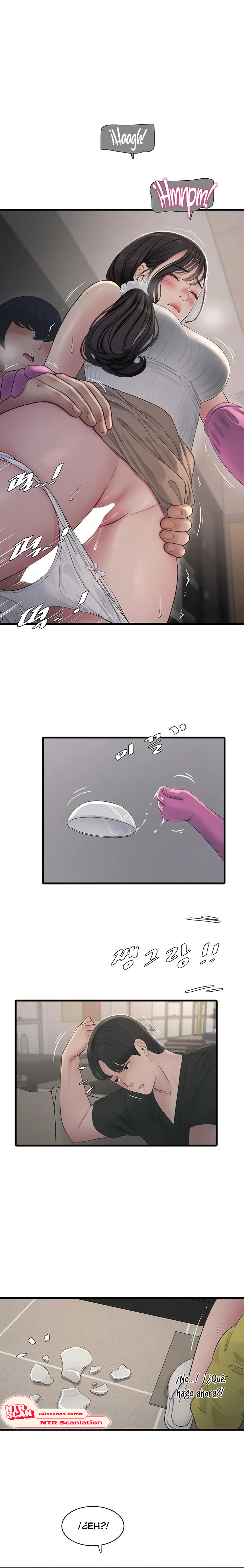 Diario de inspección de ajummas Capítulo 106 - Page 12