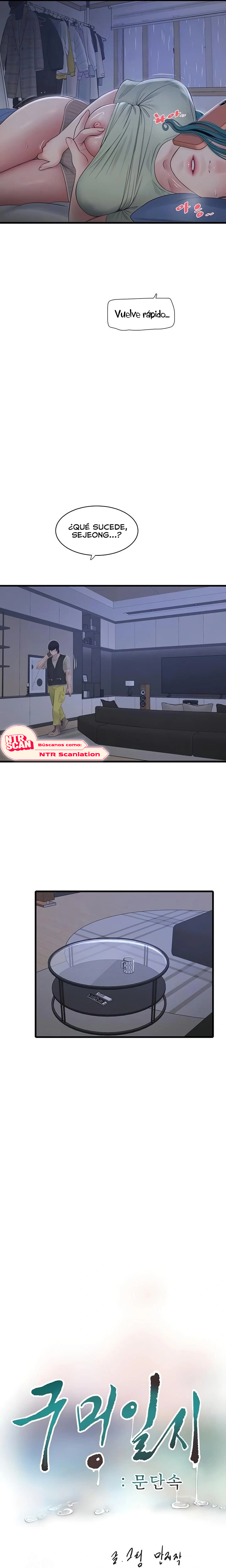 Diario de inspección de ajummas Capítulo 108 - Page 3