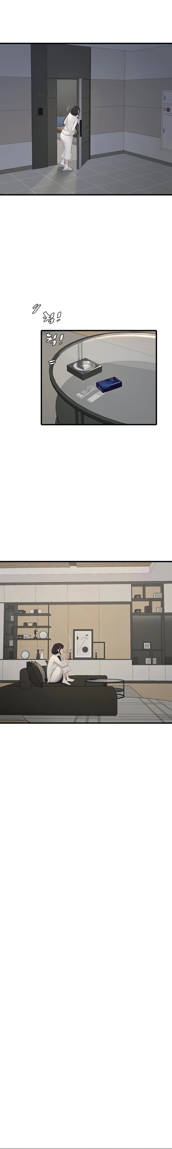 Diario de inspección de ajummas Capítulo 110 - Page 14