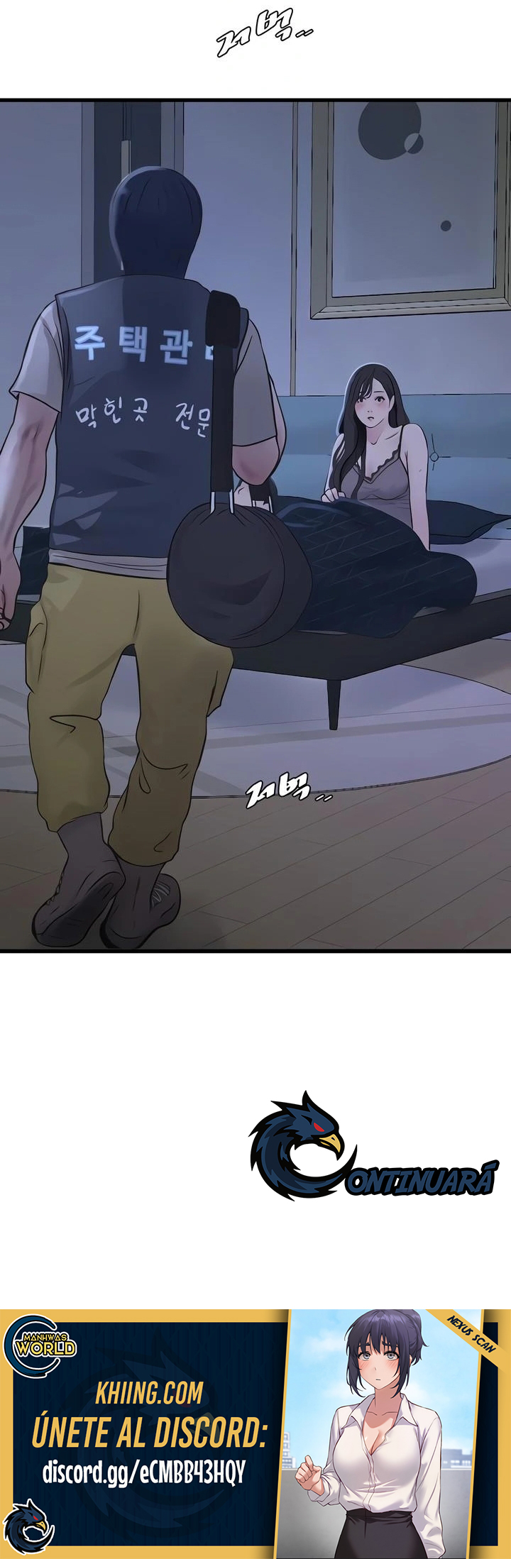 Diario de inspección de ajummas Capítulo 110 - Page 17