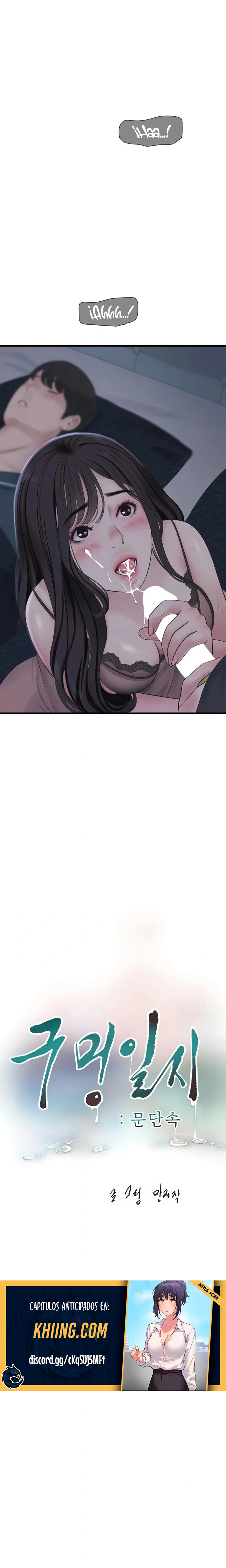 Diario de inspección de ajummas Capítulo 111 - Page 9