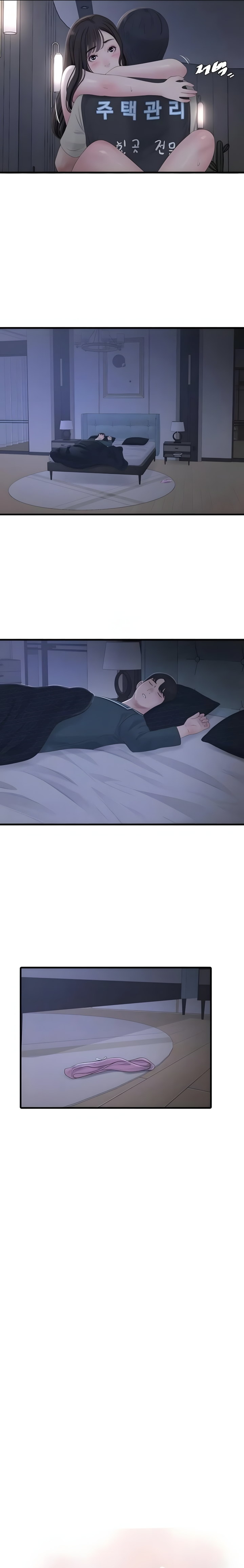 Diario de inspección de ajummas Capítulo 112 - Page 8