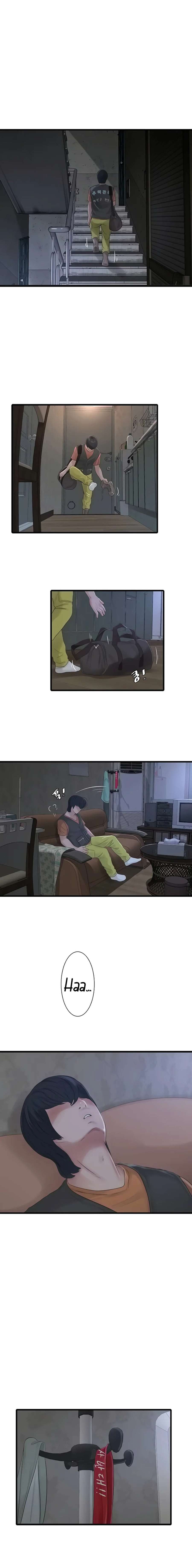 Diario de inspección de ajummas Capítulo 17 - Page 12