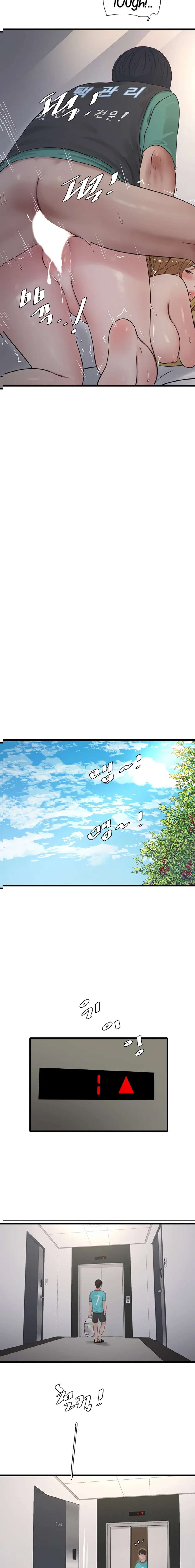 Diario de inspección de ajummas Capítulo 19 - Page 13