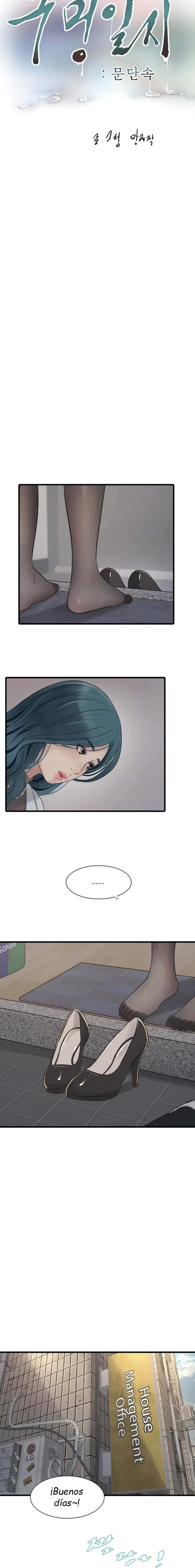 Diario de inspección de ajummas Capítulo 19 - Page 4