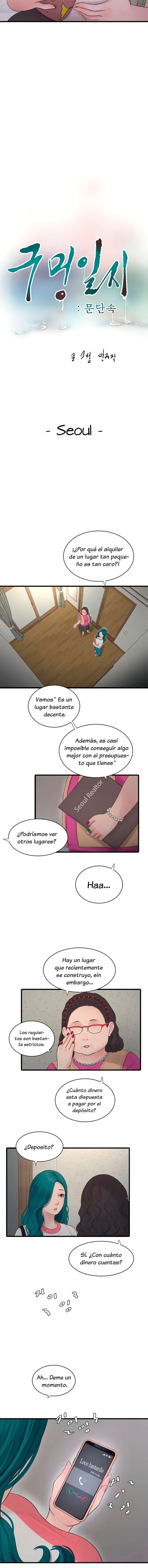 Diario de inspección de ajummas Capítulo 27 - Page 7