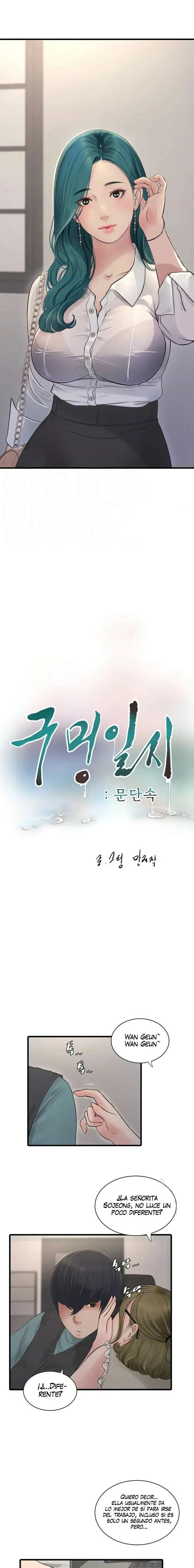 Diario de inspección de ajummas Capítulo 29 - Page 4