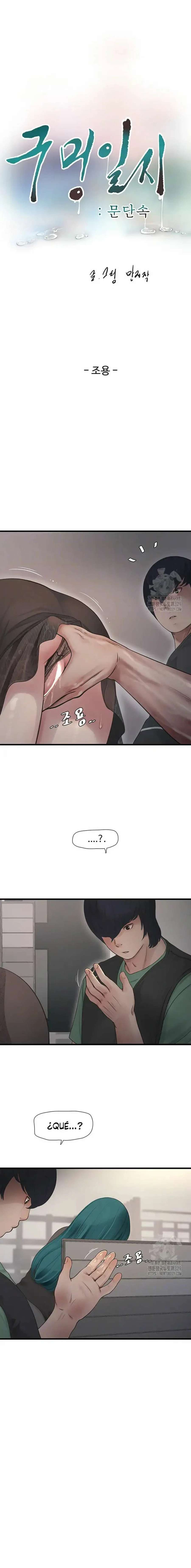 Diario de inspección de ajummas Capítulo 31 - Page 3