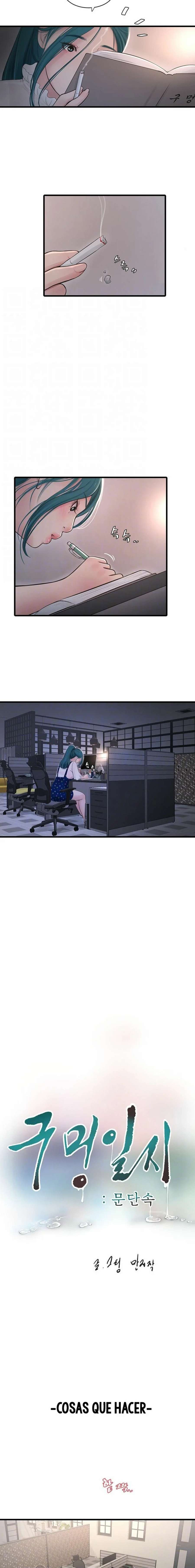 Diario de inspección de ajummas Capítulo 35 - Page 4