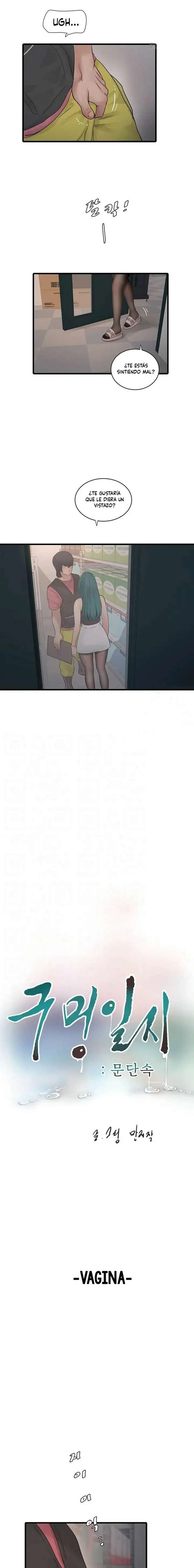 Diario de inspección de ajummas Capítulo 39 - Page 2