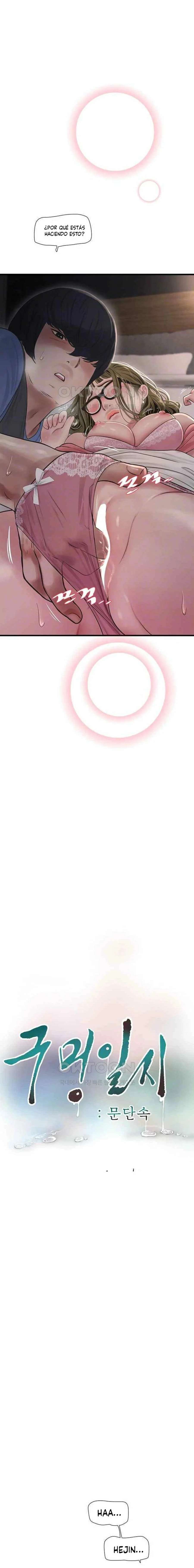 Diario de inspección de ajummas Capítulo 44 - Page 4