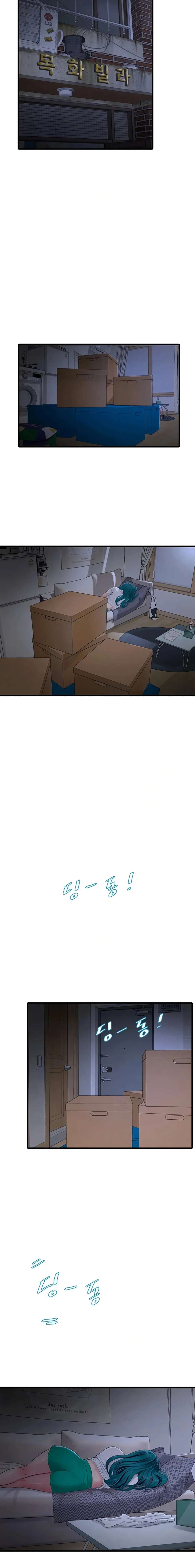 Diario de inspección de ajummas Capítulo 46 - Page 12