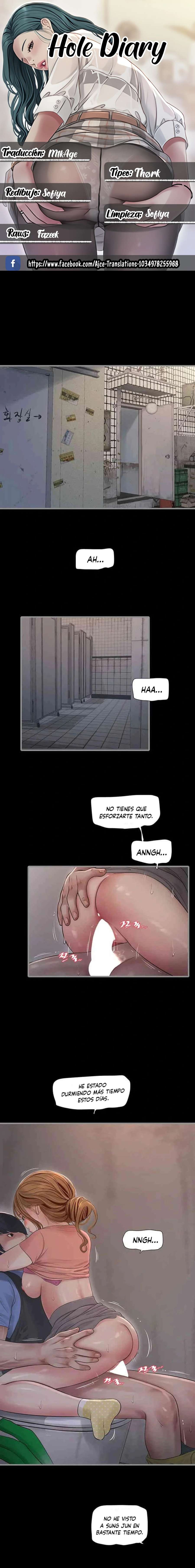 Diario de inspección de ajummas Capítulo 48 - Page 1