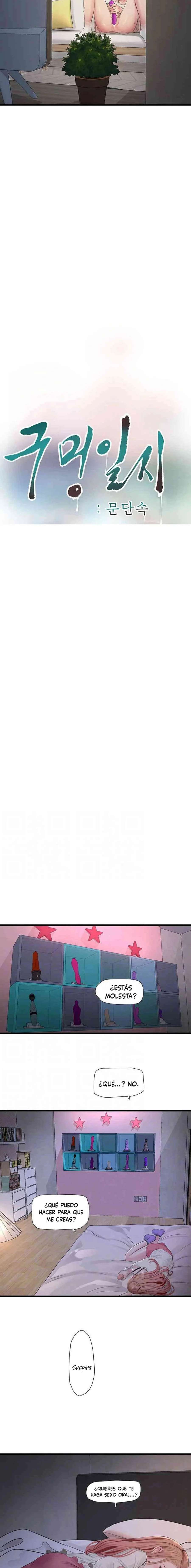 Diario de inspección de ajummas Capítulo 48 - Page 5