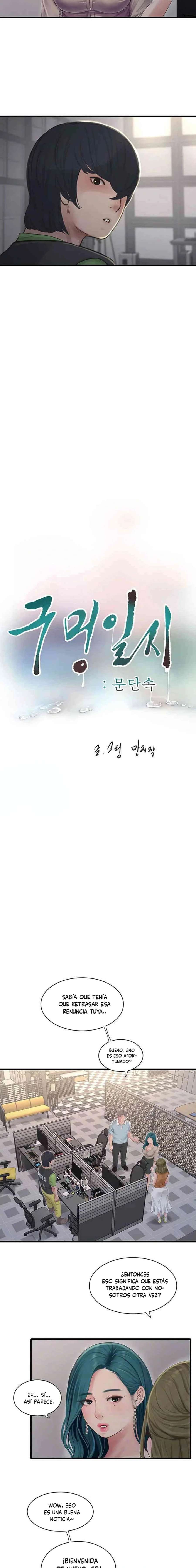 Diario de inspección de ajummas Capítulo 49 - Page 5