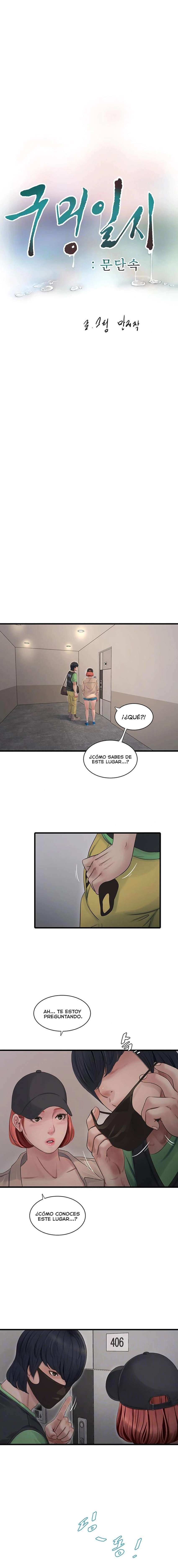 Diario de inspección de ajummas Capítulo 95 - Page 3