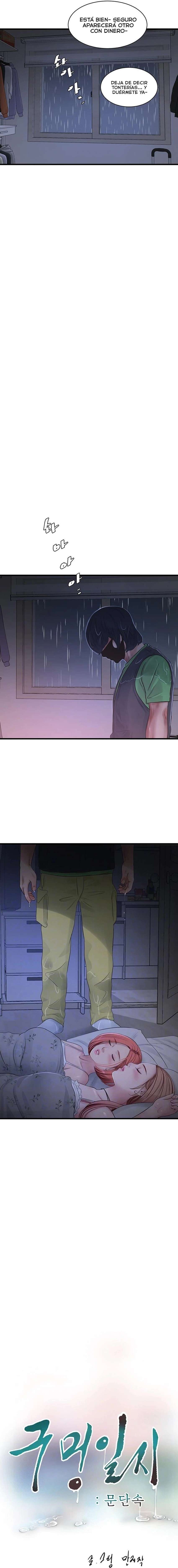 Diario de inspección de ajummas Capítulo 96 - Page 2