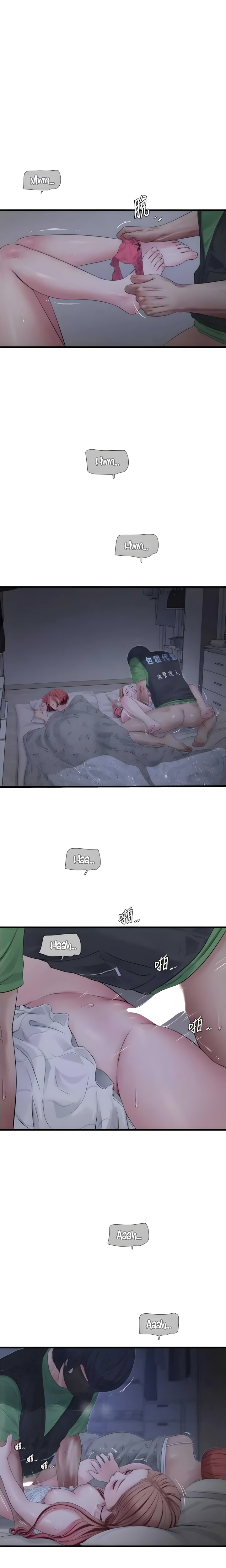 Diario de inspección de ajummas Capítulo 97 - Page 3