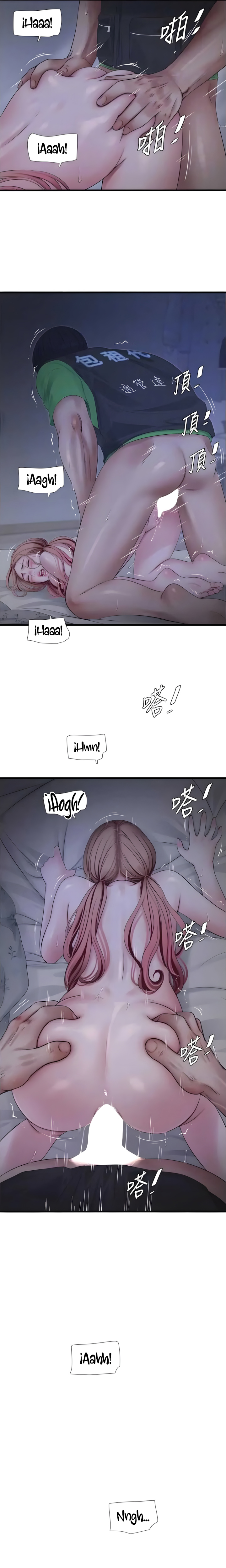 Diario de inspección de ajummas Capítulo 97 - Page 15