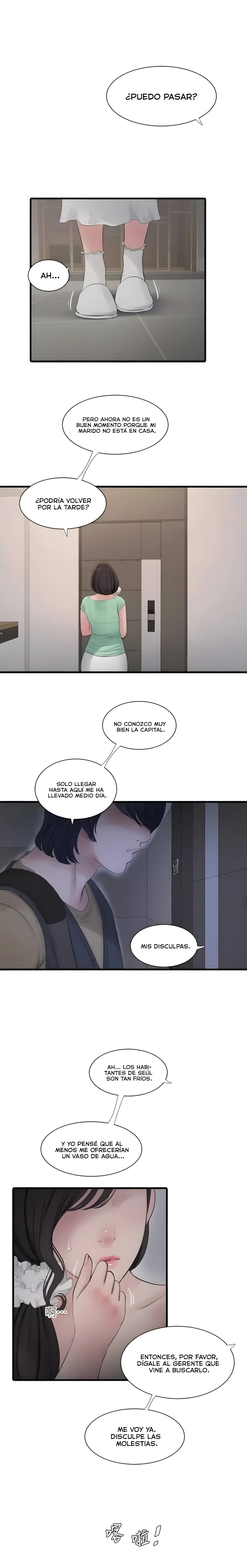 Diario de inspección de ajummas Capítulo 98 - Page 11