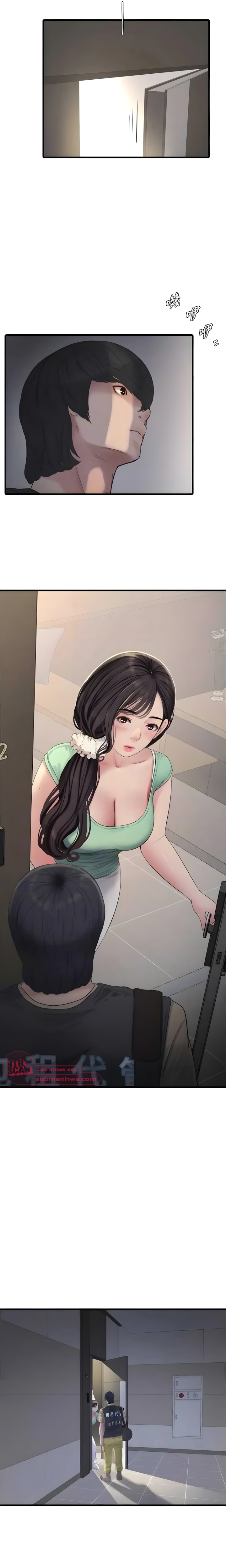 Diario de inspección de ajummas Capítulo 98 - Page 12