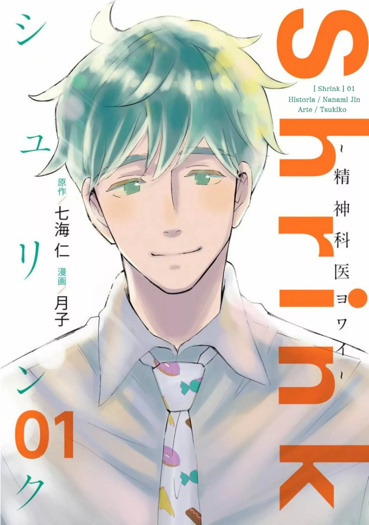 Shrink: Seishinkai Yowai Capítulo 1 - Page 1