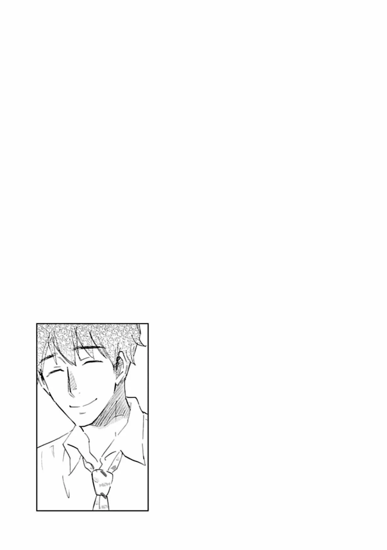 Shrink: Seishinkai Yowai Capítulo 1 - Page 55