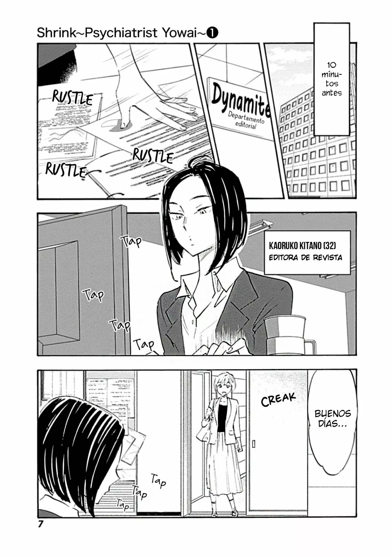 Shrink: Seishinkai Yowai Capítulo 1 - Page 7